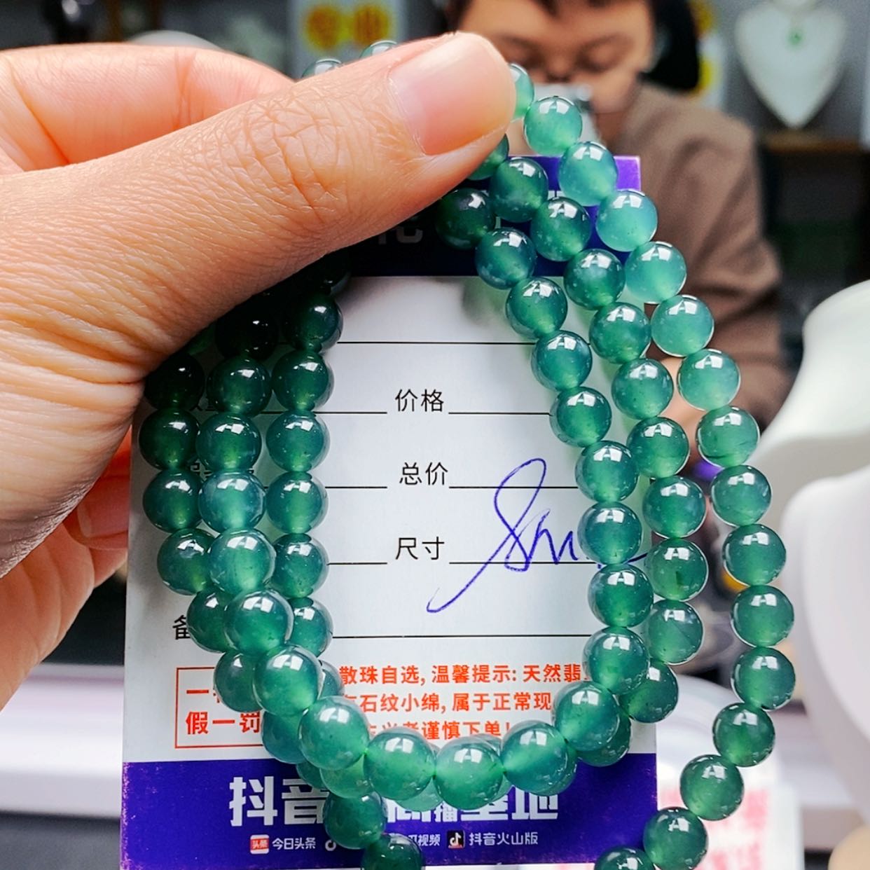 【闪购商品】翡翠手链未镶嵌翡翠