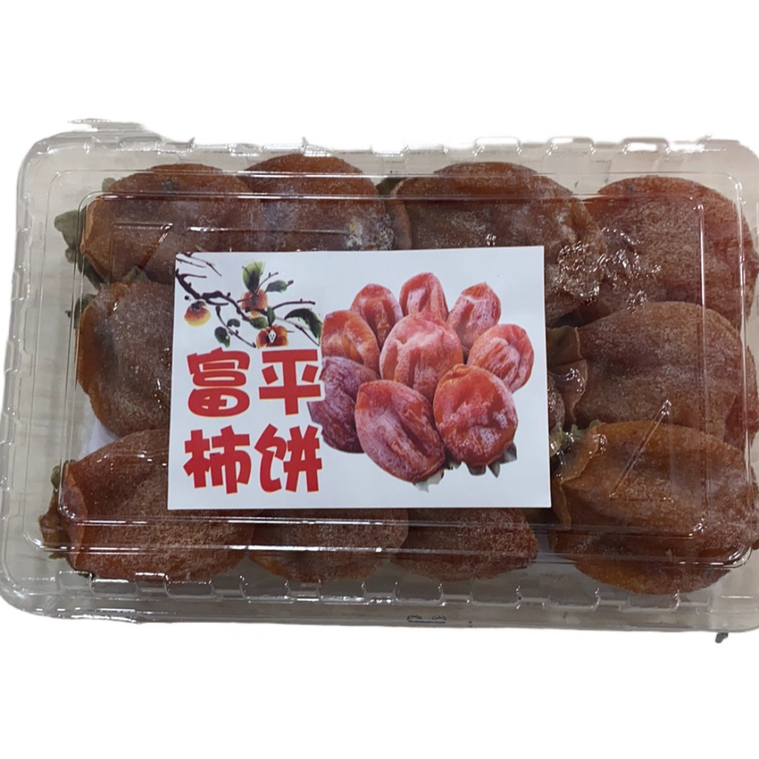 富平柿饼【1盒】300克