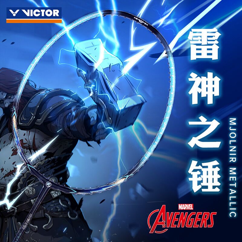 ✅✅victor胜利羽毛球拍单拍 威克多漫威联名款雷神之槌限量版