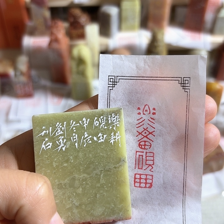 老挝石印石哦哦哦哦哦