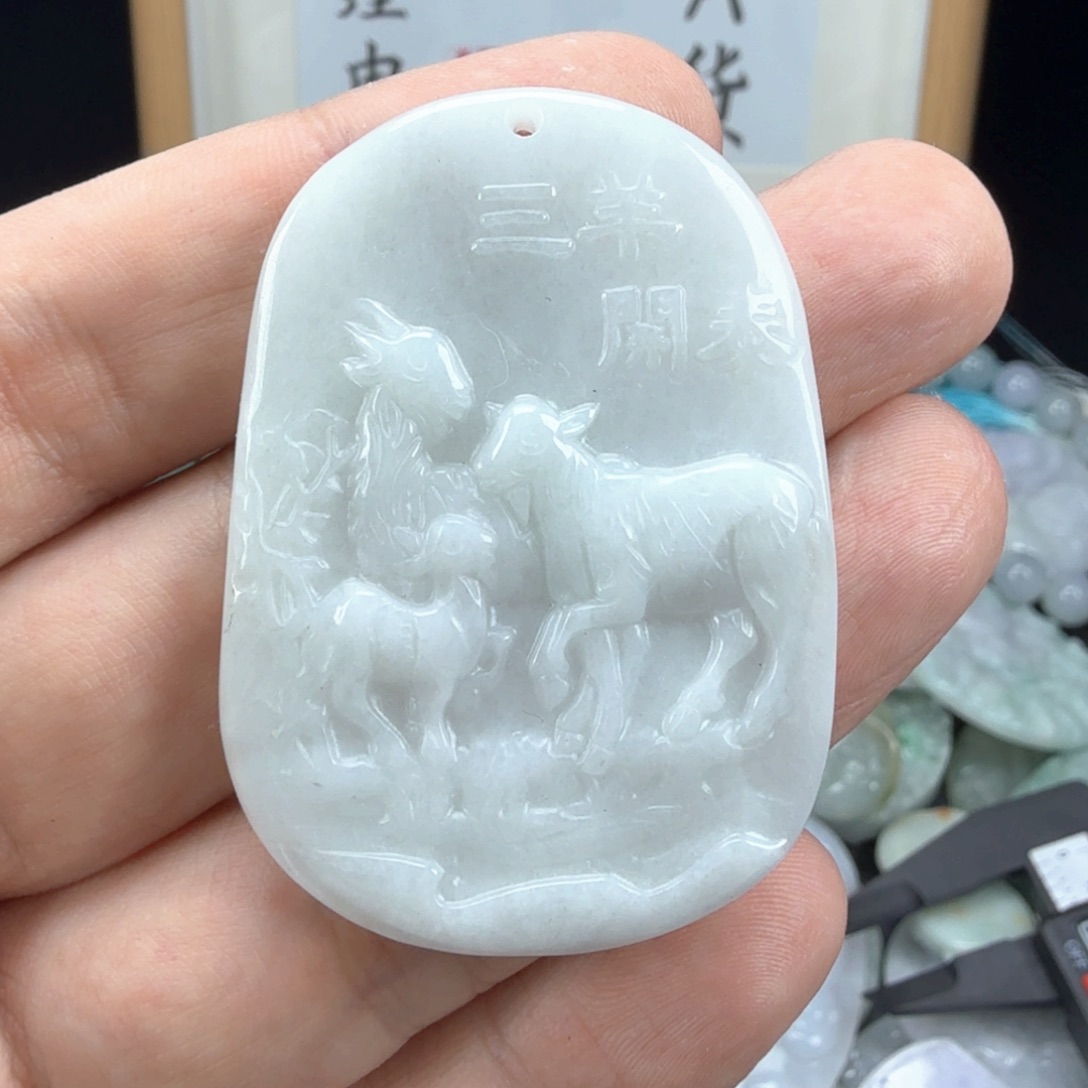 翡翠挂件未镶嵌翡翠