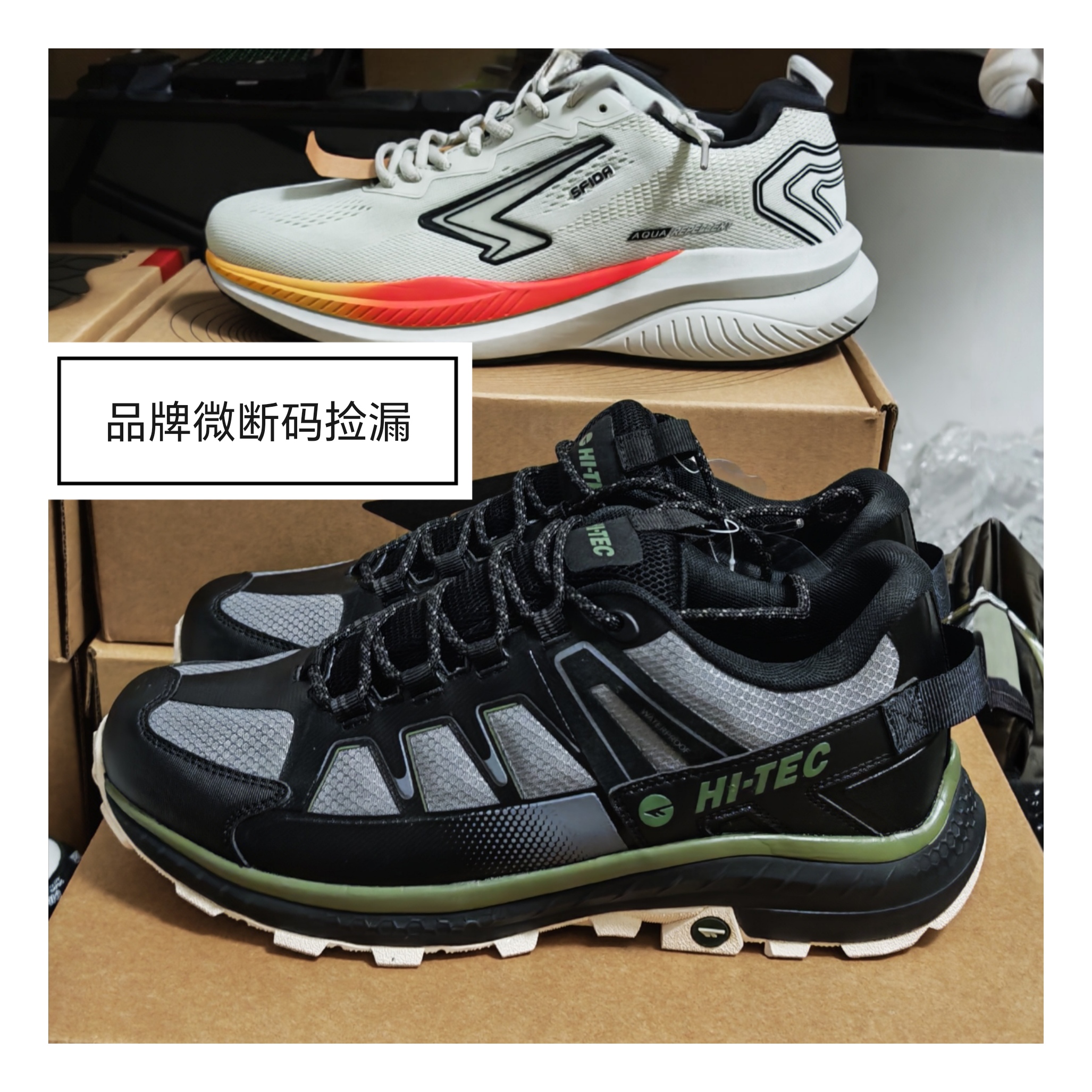 品牌户外登山运动鞋男女四季透气杂款链接  (微断码个别微瑕)
