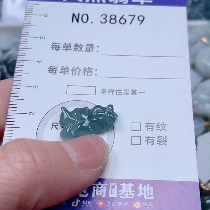 翡翠吊坠(不含链)未镶嵌