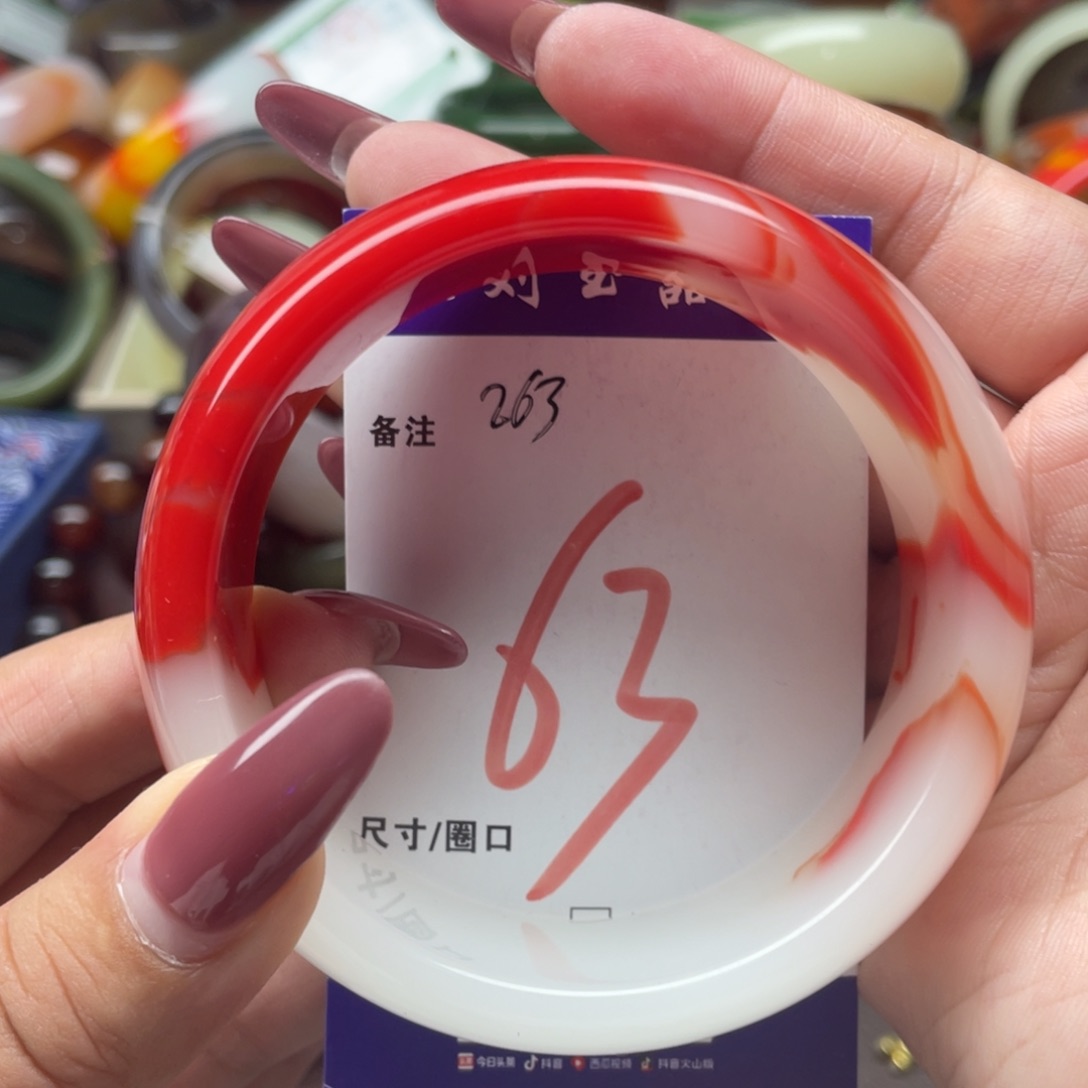 玛瑙/玉髓手镯未镶嵌