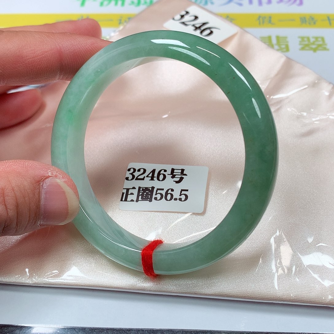【闪购商品】翡翠手镯未镶嵌3246号