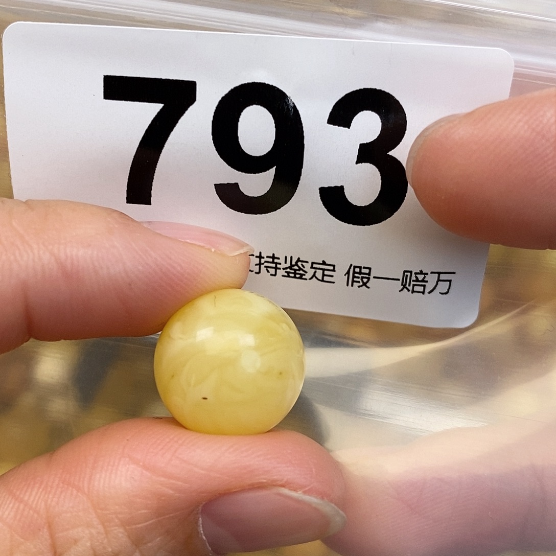 蜜蜡未镶嵌珠宝奇石14.7
