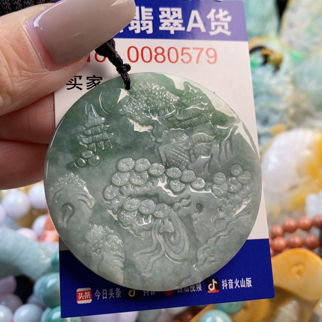 翡翠未镶嵌吊坠(不含链)