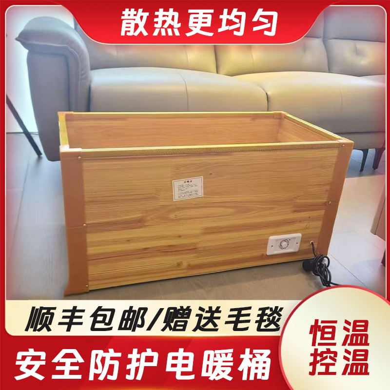 深桶电火桶家用实木取暖器安徽火桶暖脚神器湖南电火箱烤火炉烘脚