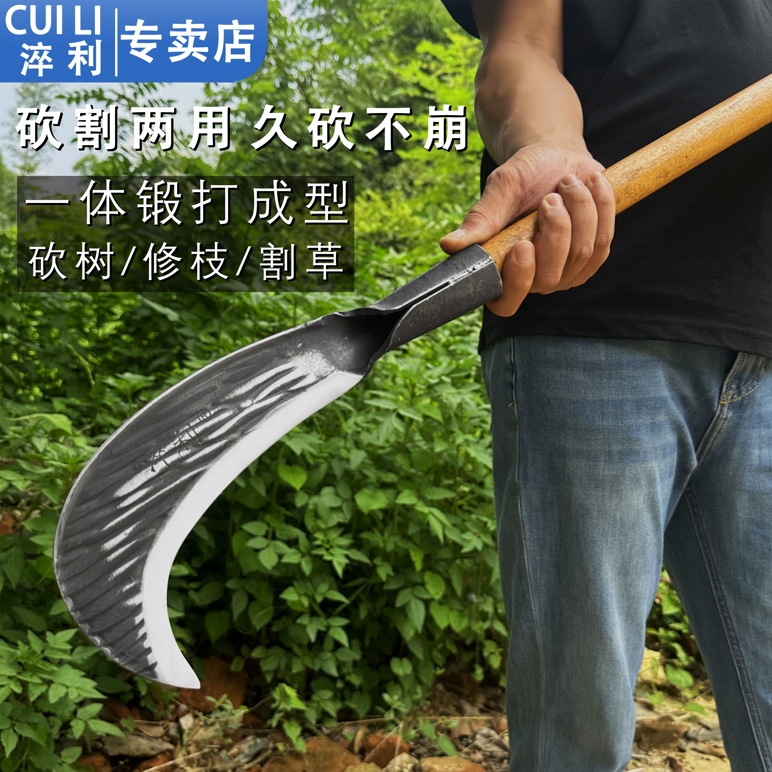 炮弹钢手工锻打砍割两用户外砍柴刀农用户外开路多功能鹰嘴镰刀