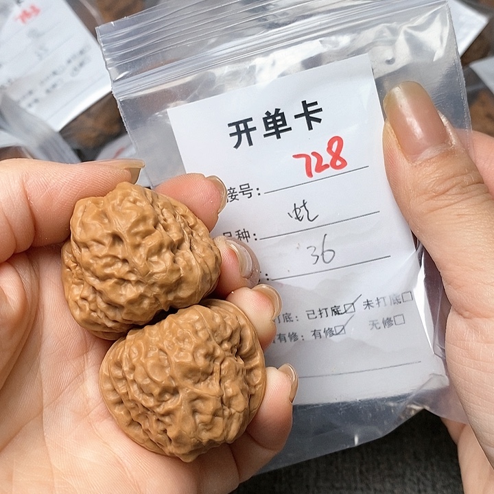文玩核桃把件728哈哈哈