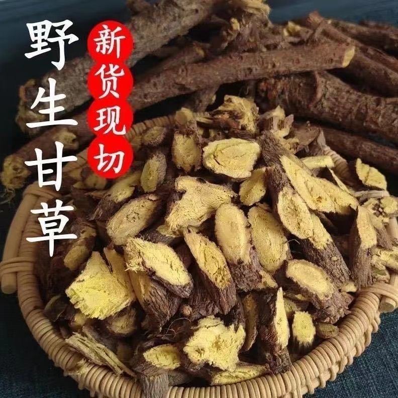 甘肃深山采挖的老皮甘草主根切片250-500克包邮