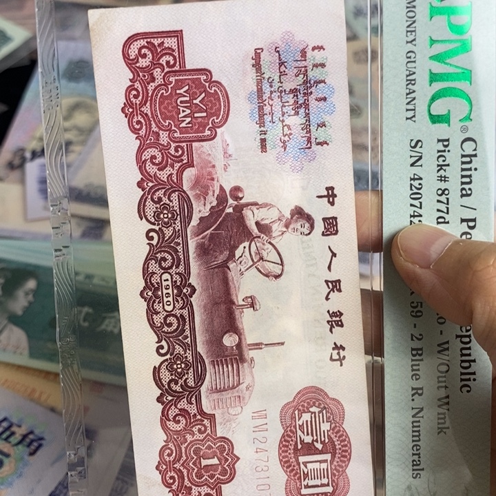 拖拉机保真。           