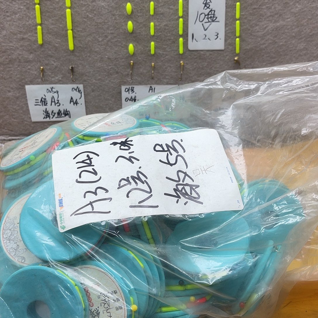 50M以下尼龙三信四代1.2-2.5-5号海夕