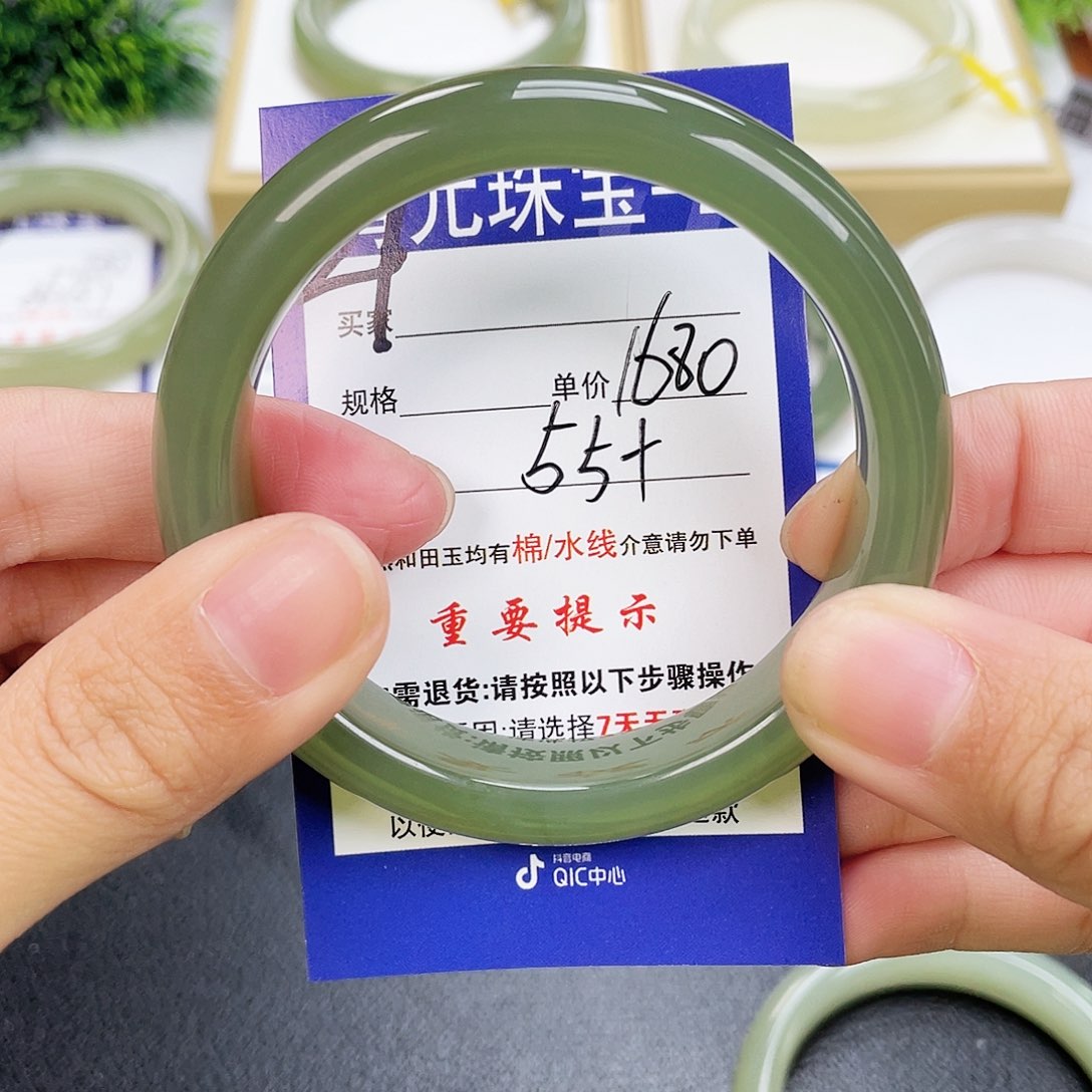 和田玉手镯未镶嵌