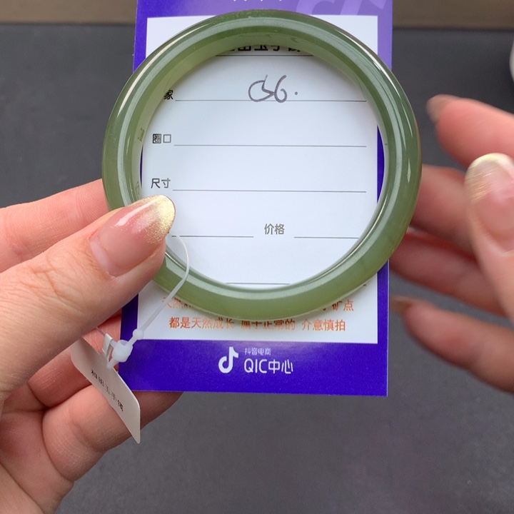 和田玉（糖玉）手镯未镶嵌