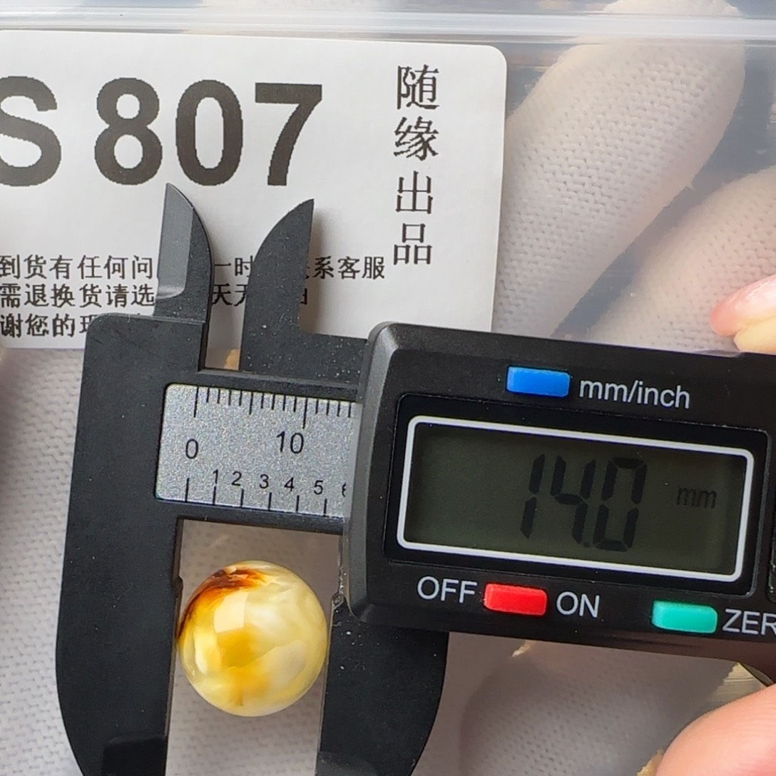 蜜蜡裸石未镶嵌微瑕