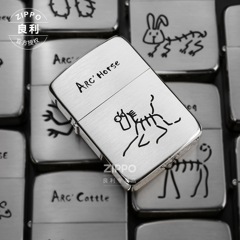 ZIPPO/之宝打火机 原装1941 简笔十二生肖 复刻拉丝银色经典防风商品图