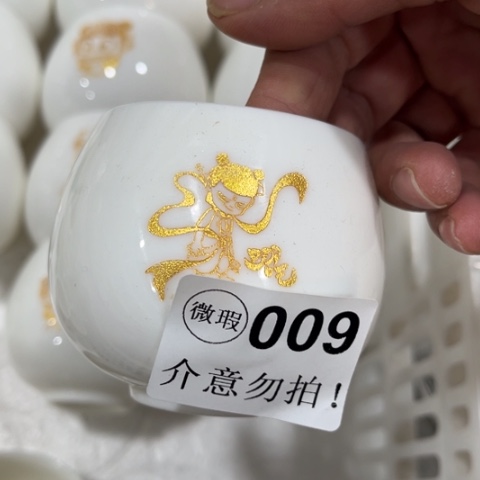 德化陶瓷有限公司