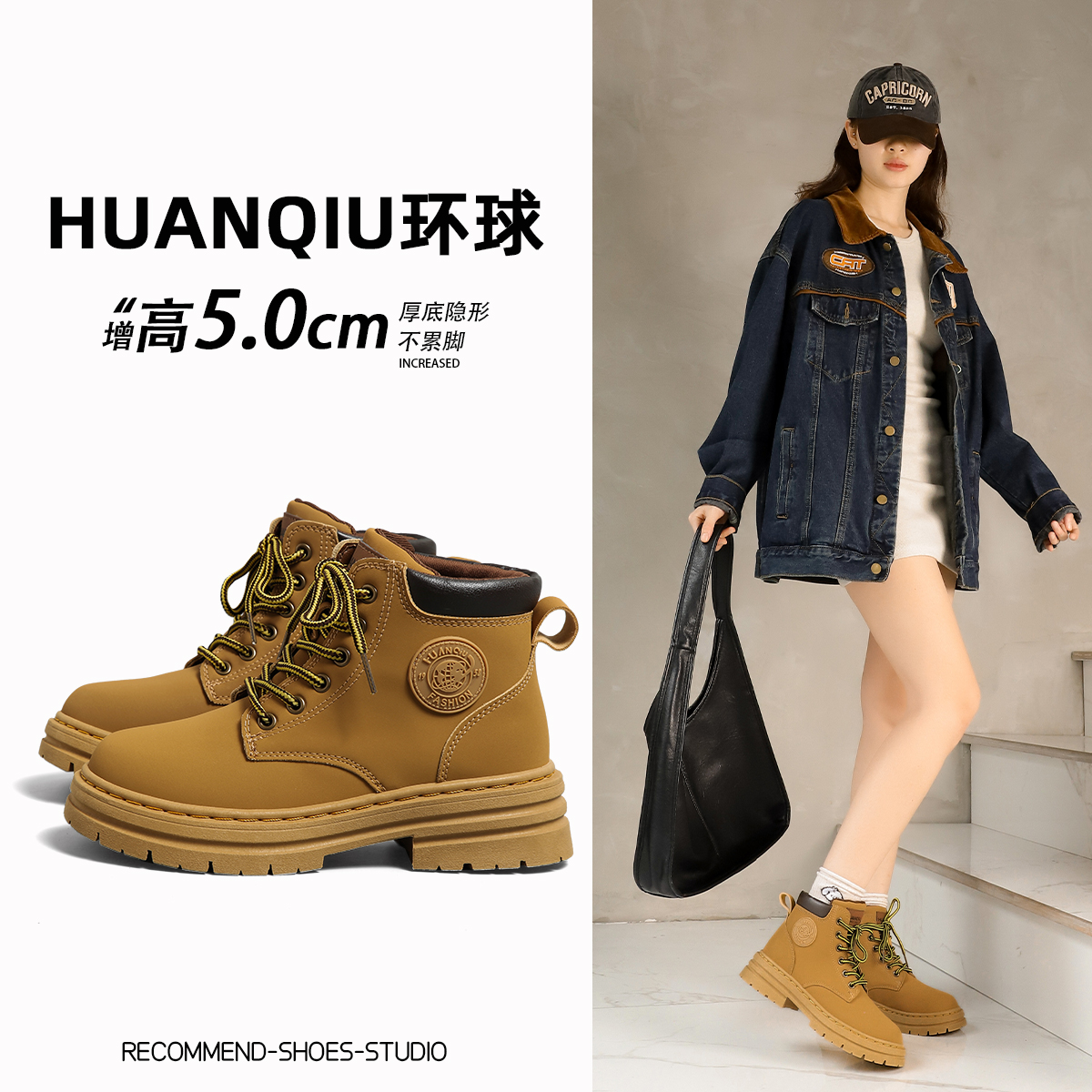 环球厚底马丁靴情侣款冬季百搭厚底英伦靴高跟长筒粗跟大黄靴