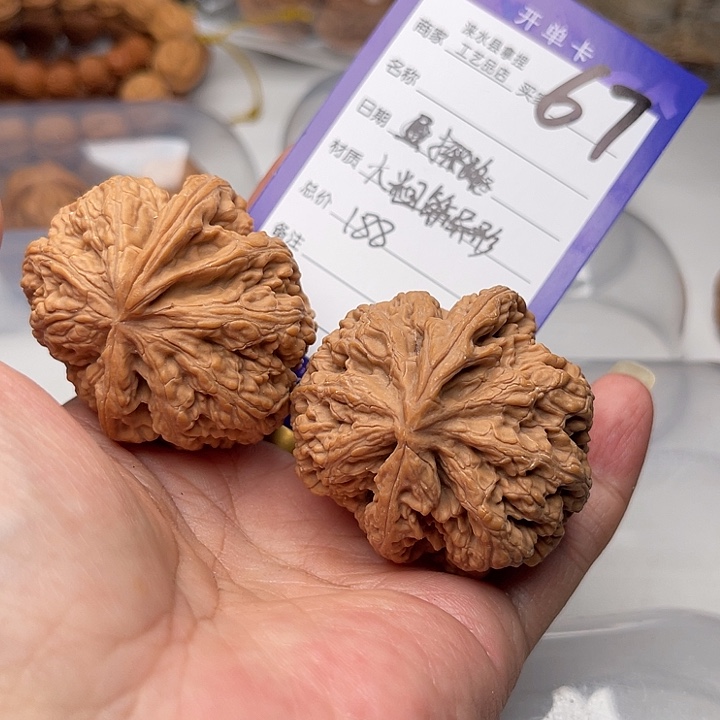 文玩核桃把件探*翻天印