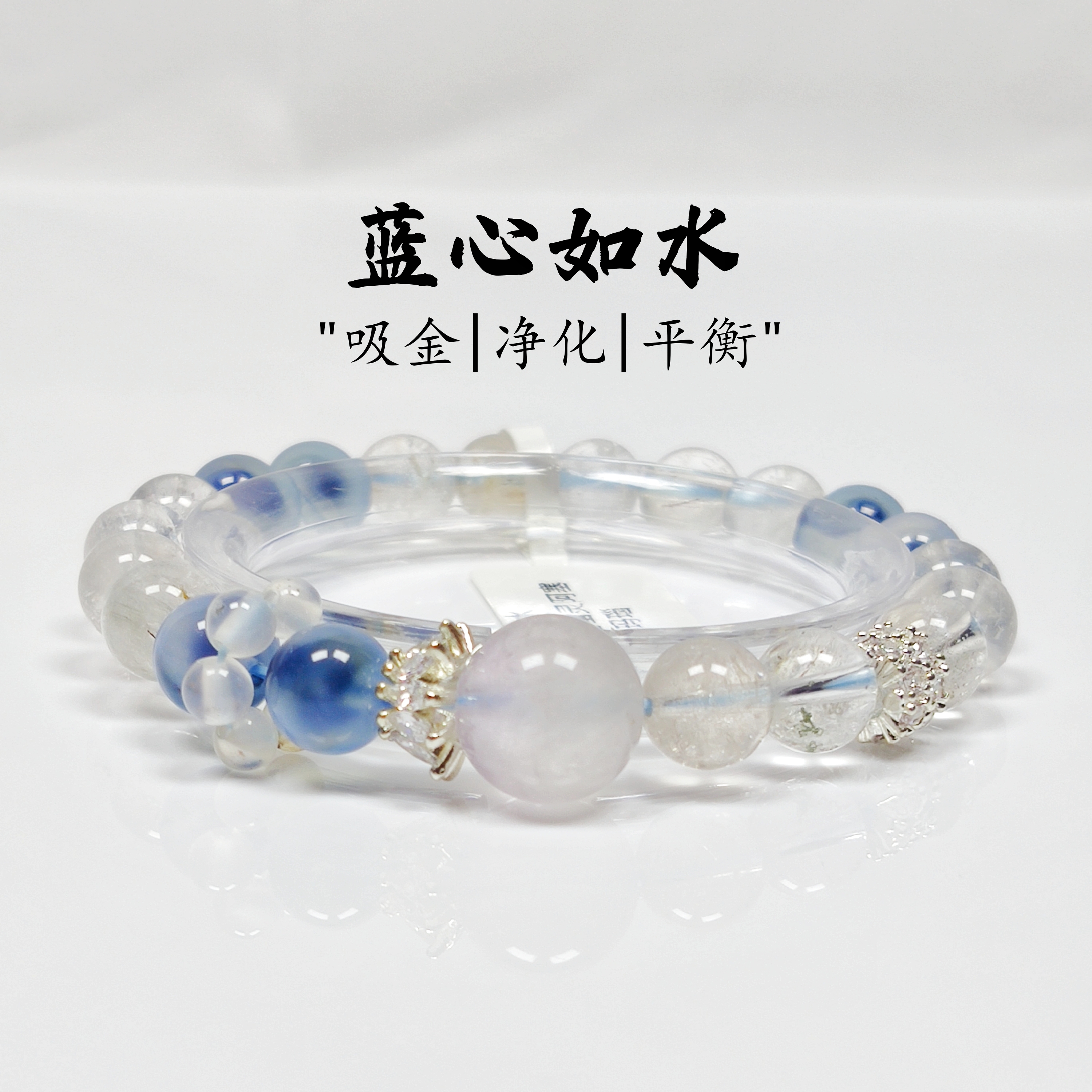 天然蓝糖心玛瑙×白幽灵阿赛8mm手串｜灰玛瑙跑环｜招贵+治愈双开