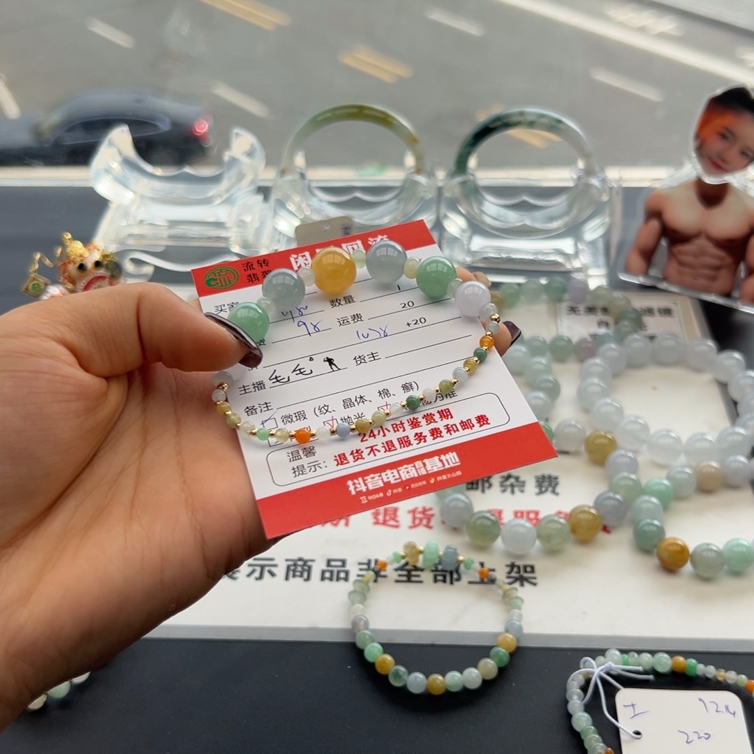 未镶嵌手链翡翠❤️*