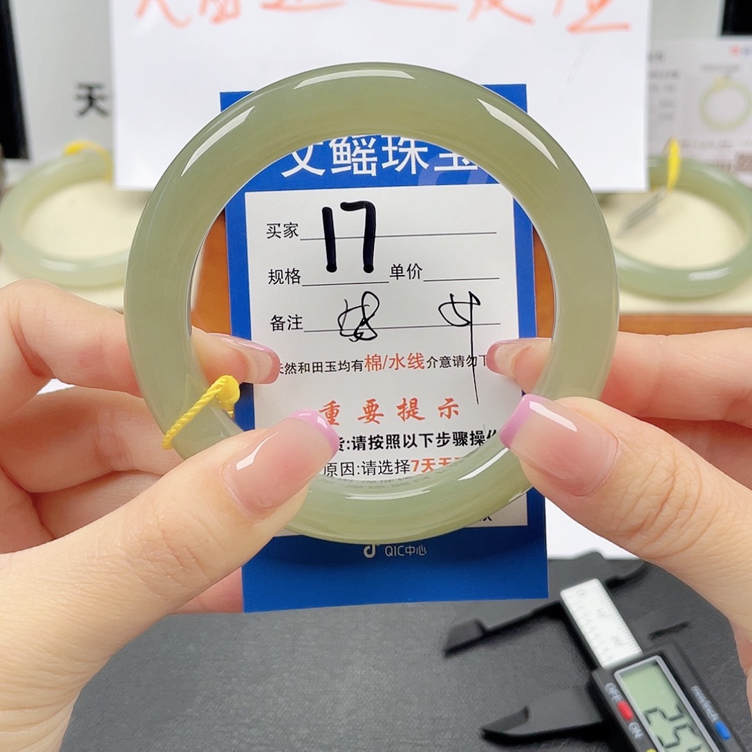 和田玉手镯未镶嵌