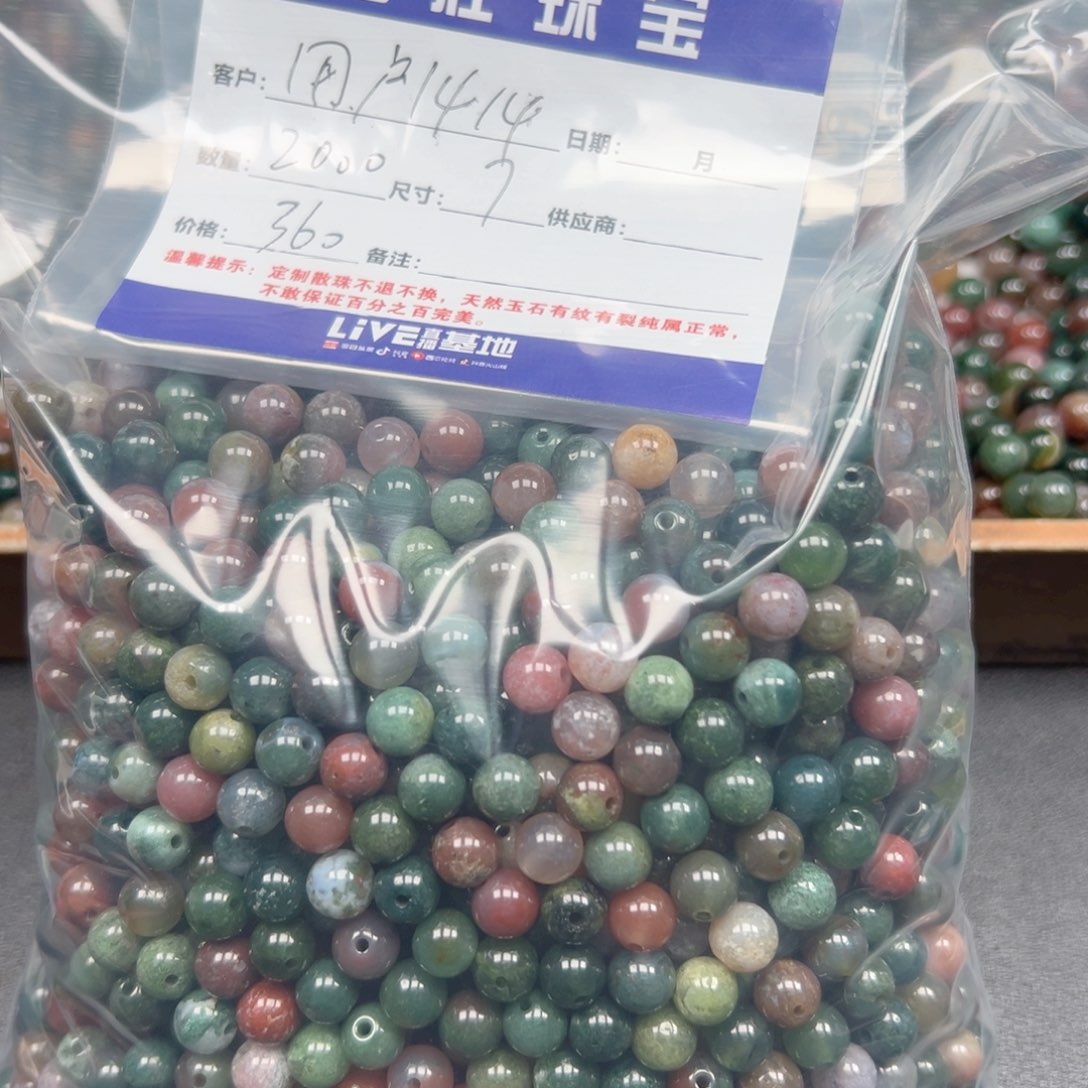 合金手链玛瑙/玉髓用****2