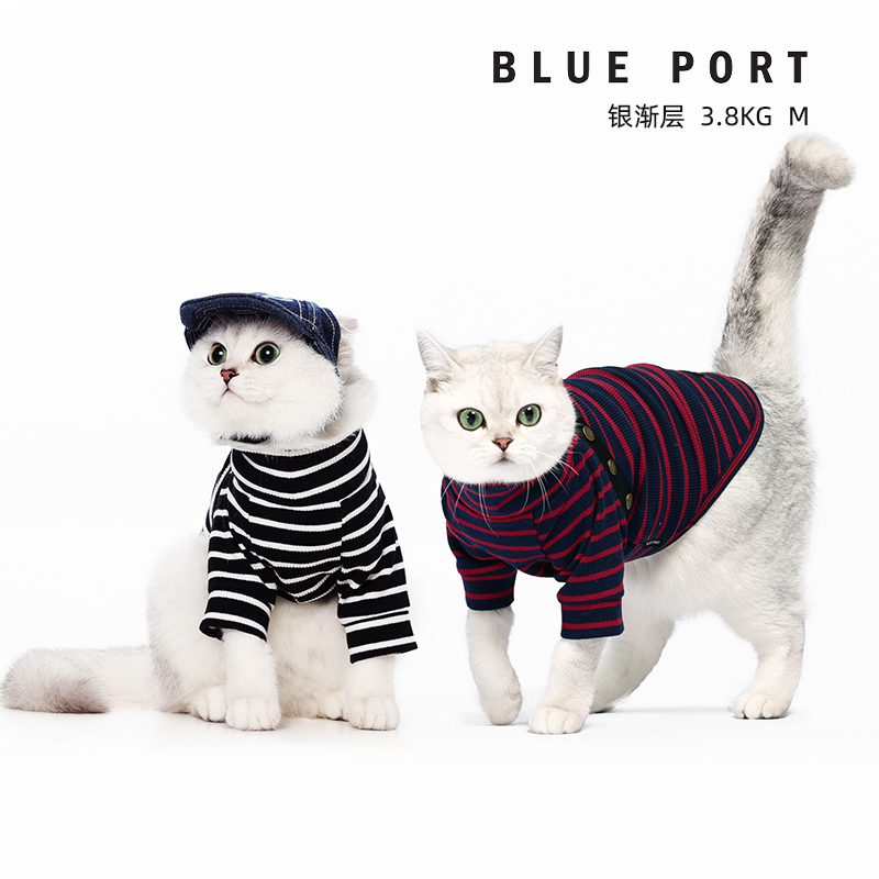 早鸟价宠物春夏薄款三色条纹狗狗猫咪衣服背心