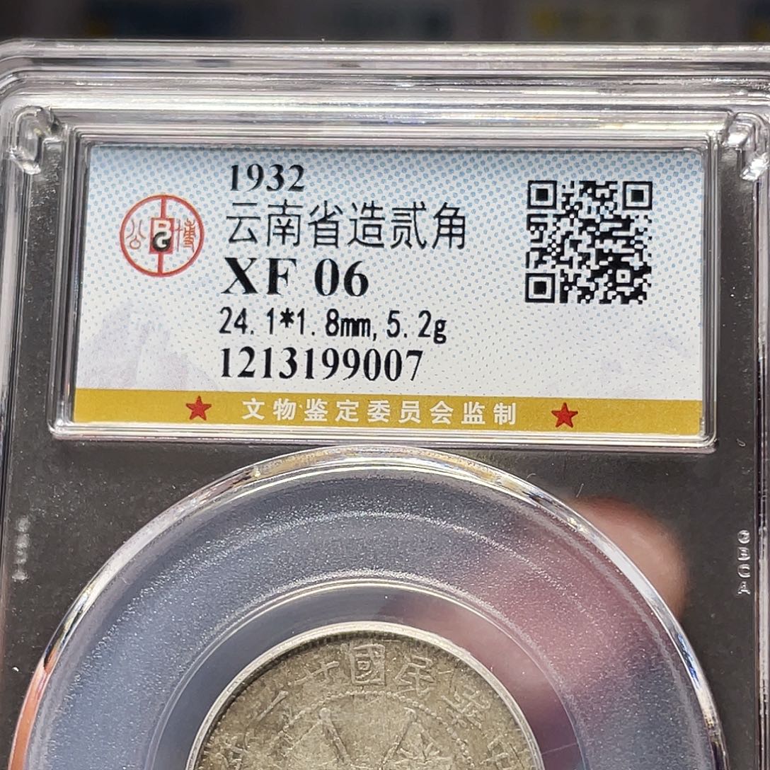 2***2银如图所说的一个