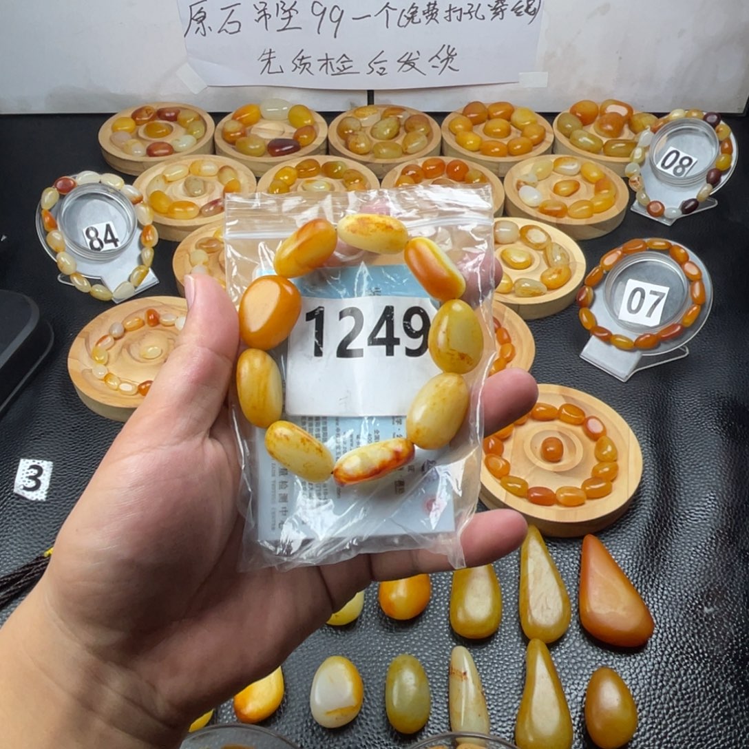 未镶嵌手串和田玉