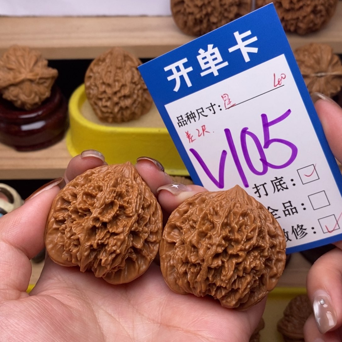 把件文玩核桃满天星40。差尺