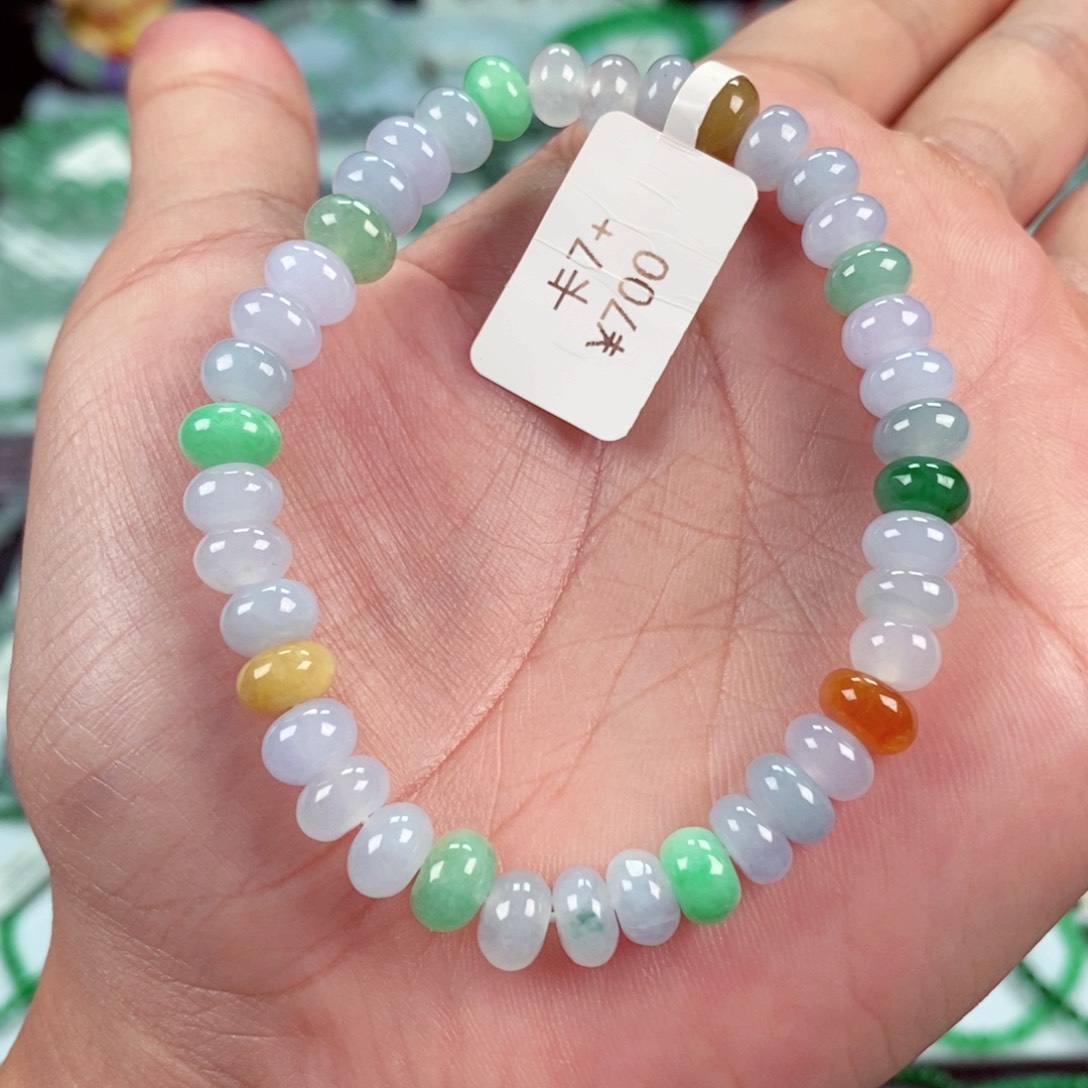 未镶嵌手链翡翠卡7+