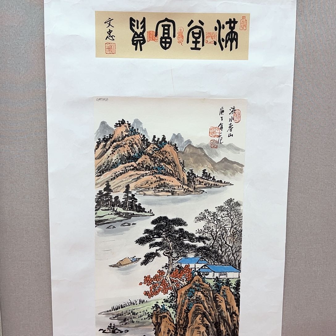 国画画家姜国华作品原作
