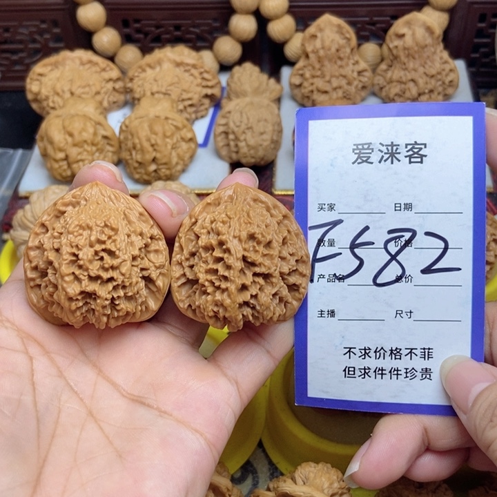 桃核把件40满天星狮子头