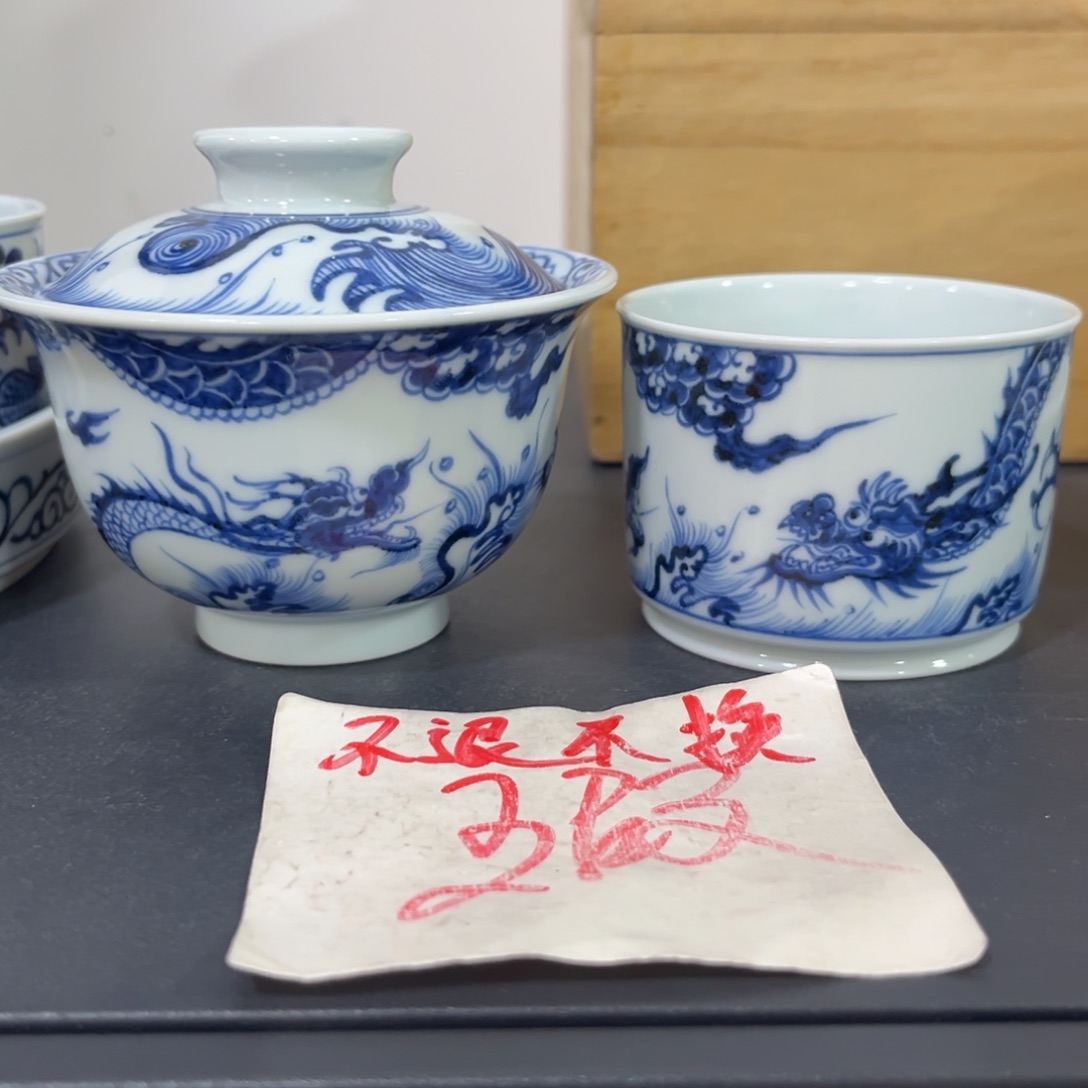 手绘仿元苍龙教子两件套