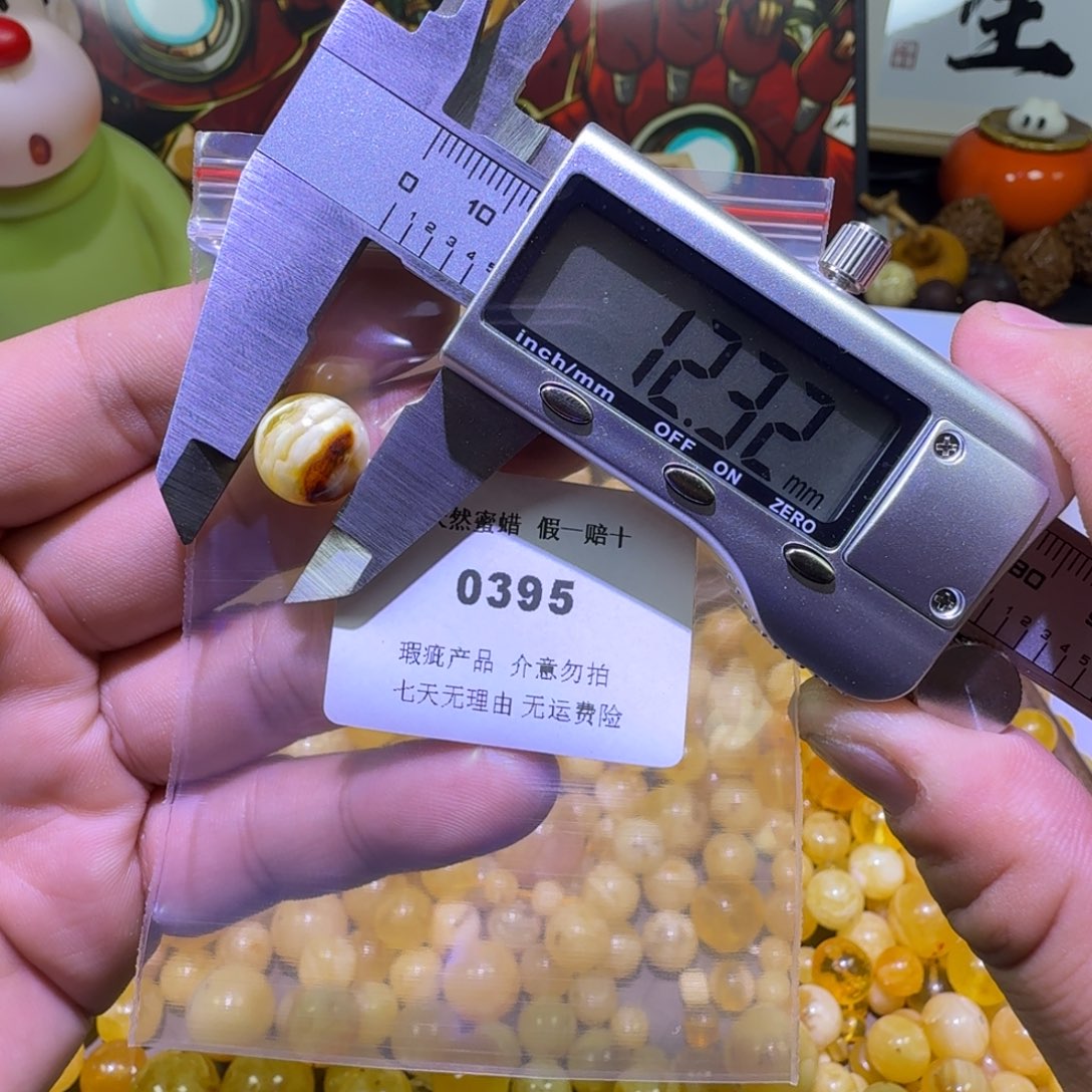 蜜蜡未镶嵌珠宝奇石