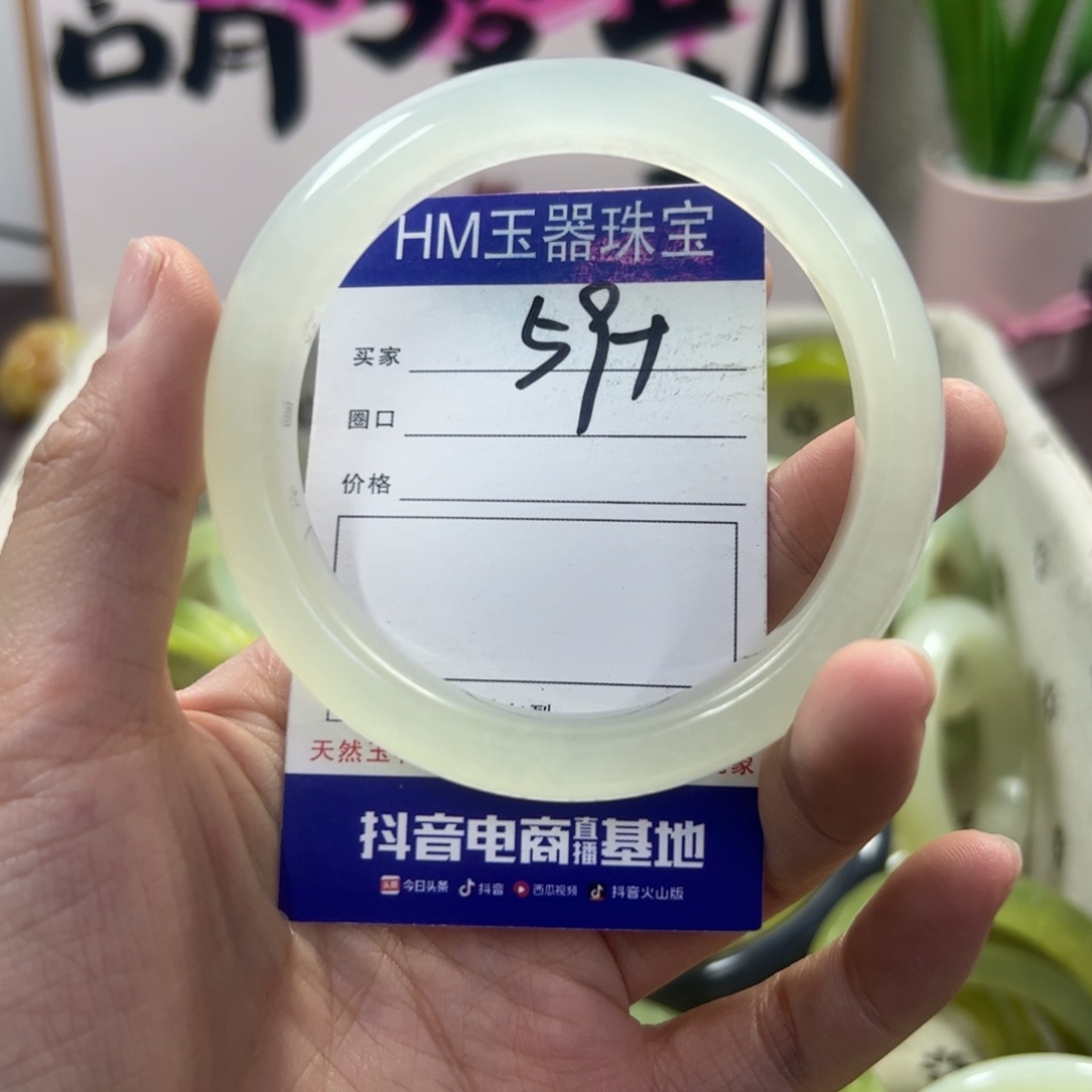 蛇纹石玉手镯未镶嵌236