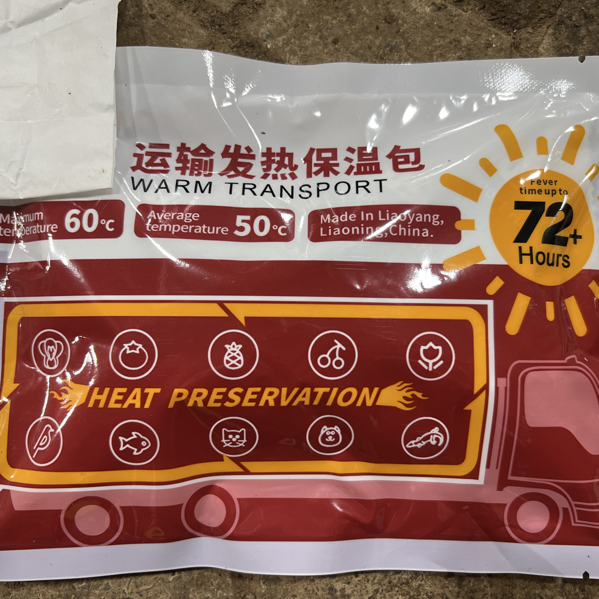 暖宝宝，寒冷地区必拍