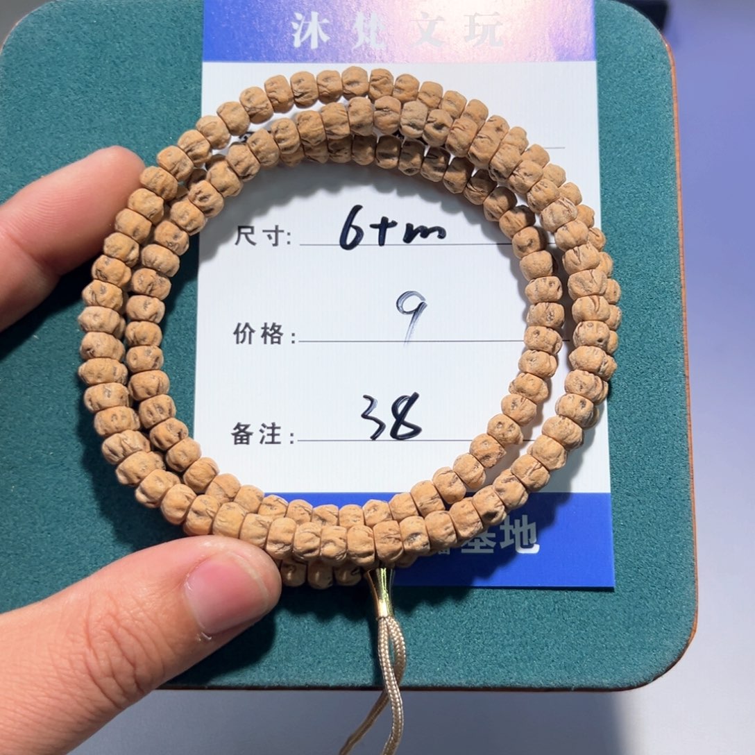 柏香籽/百香籽吊坠