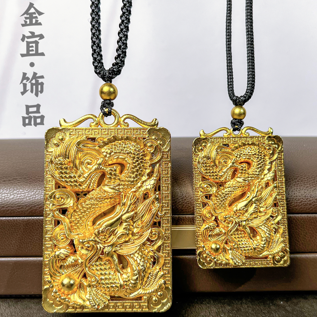 合金吊坠 时尚男士镂空款龙行天下吊坠