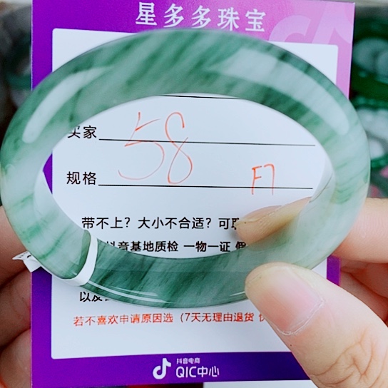 后***生石英质玉（金丝玉）手镯未镶嵌