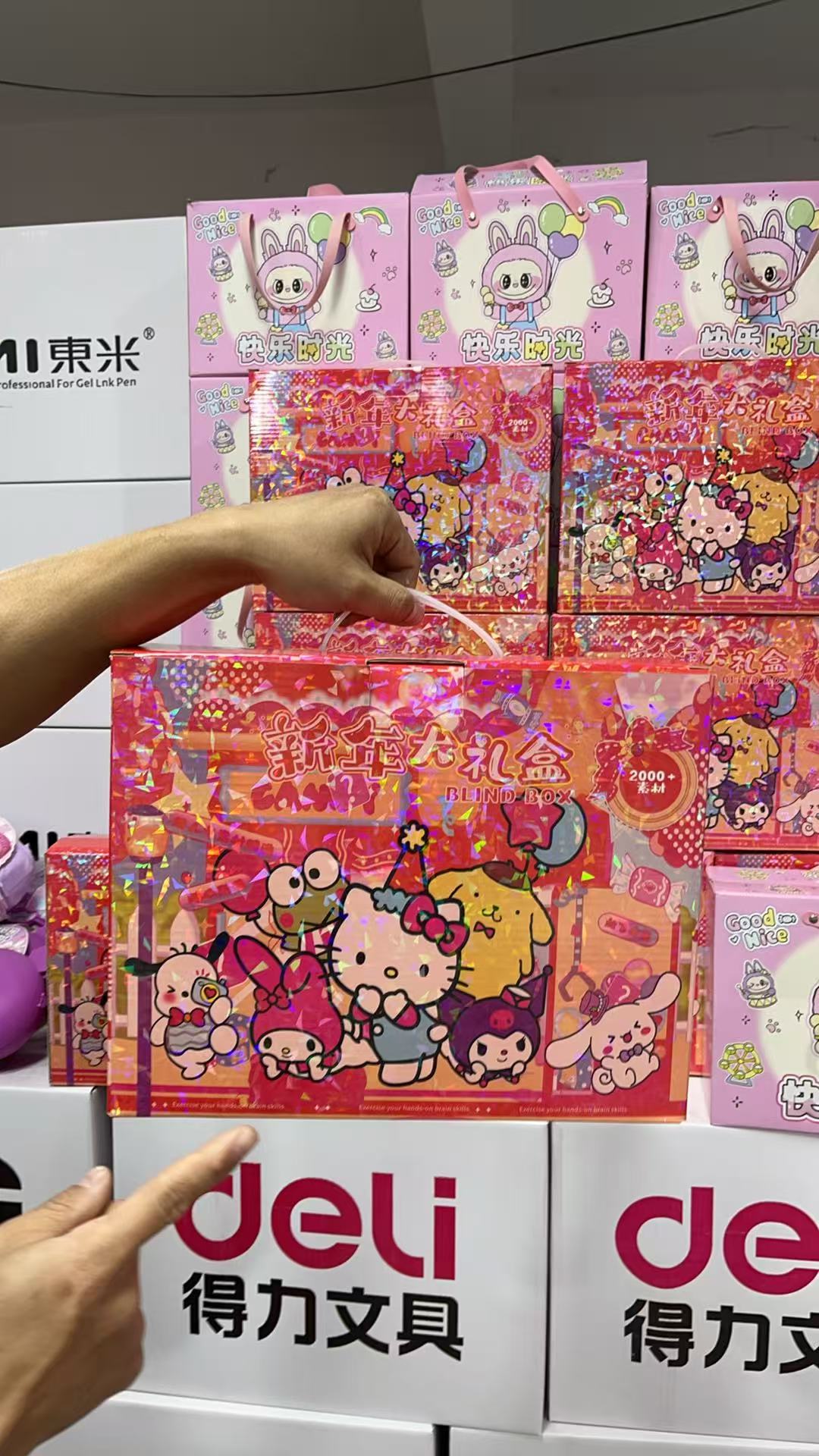 新年礼盒包装文具 