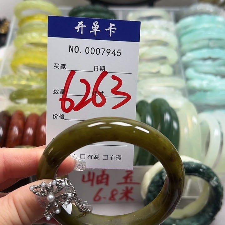 蛇纹石玉未镶嵌手镯