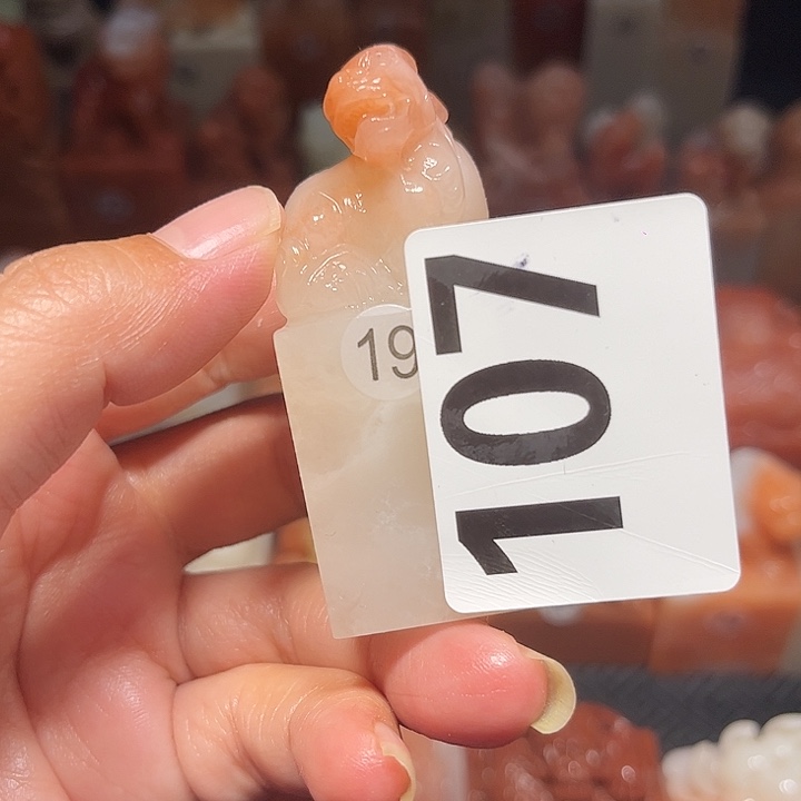 胡***爷老挝石老挝保利石印章