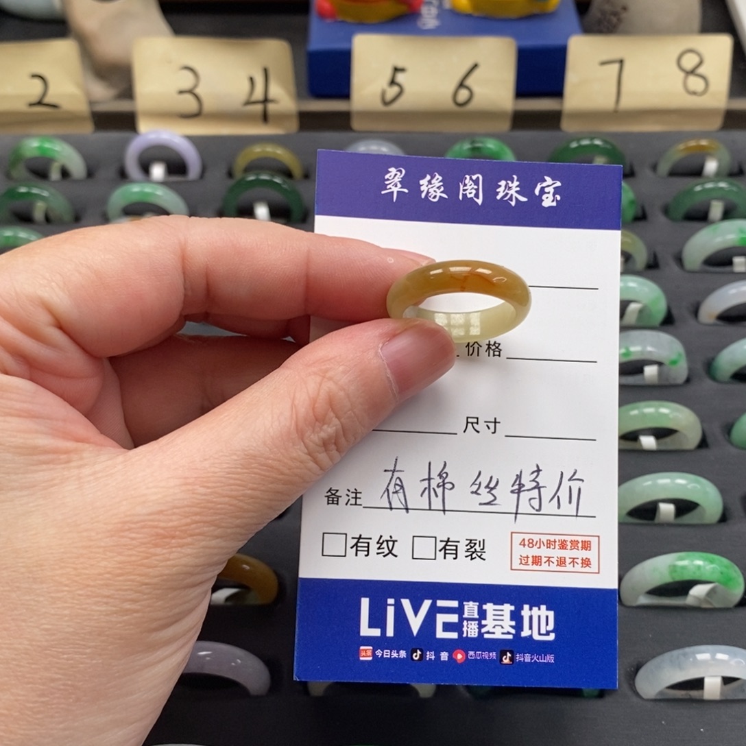 旺****翡翠未镶嵌戒指A货17圈zz