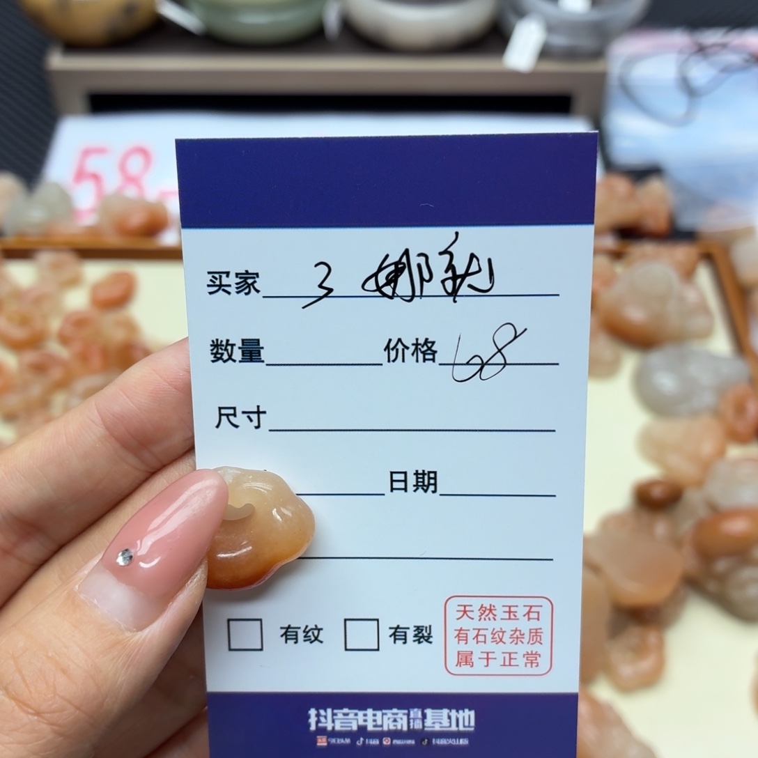 娜***乐石英质玉未镶嵌手镯