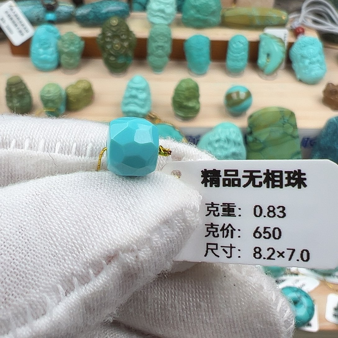 绿松石配饰未镶嵌