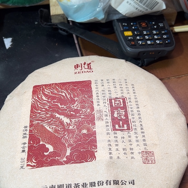 夹子款塑胶12334445556