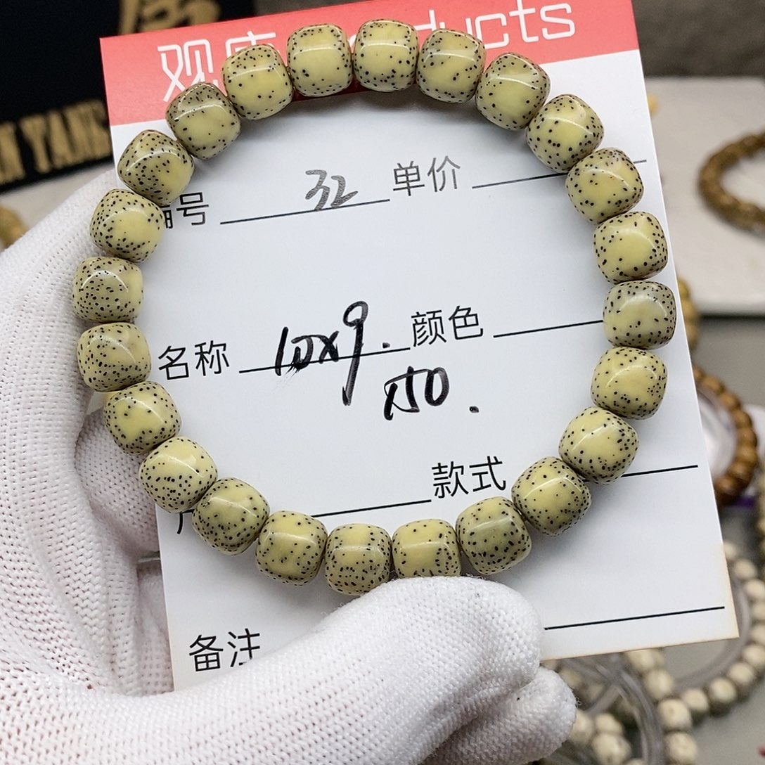 星月菩提手串32 观唐星月菩提